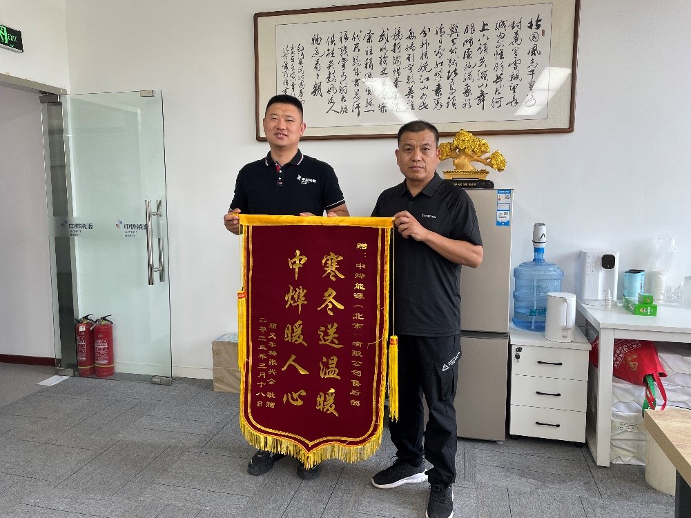 锦旗