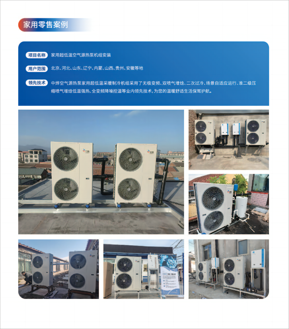 案例-21(1)
